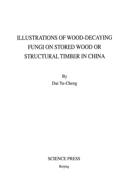 《中国储木及建筑木材腐朽菌图志》.pdf电子版_其他志插图2