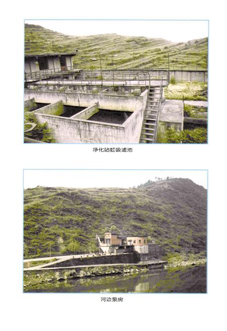 《东河印制公司五○五厂志(1991-1993)》.pdf电子版_其他志插图4 《东河印制公司五○五厂志(1991-1993)》.pdf电子版_其他志插图4