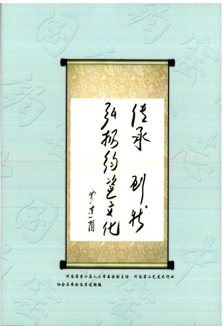 《中国钧窑志》.pdf电子版_其他志插图5