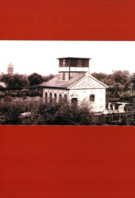 《中国博物馆志》.pdf电子版_其他志插图5 《中国博物馆志》.pdf电子版_其他志插图5