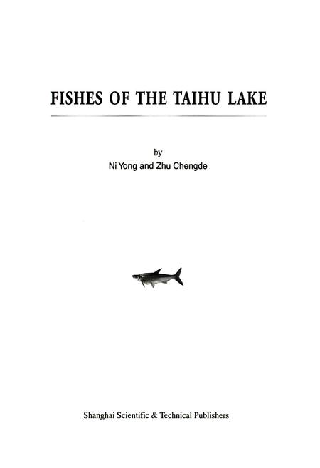 《太湖鱼类志》.pdf电子版_其他志插图2 《太湖鱼类志》.pdf电子版_其他志插图2