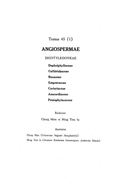 《中国植物志第四十五卷第一分册》.pdf电子版_其他志插图4