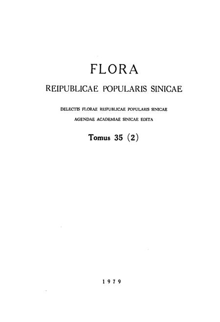 《中国植物志第三十五卷第二分册》.pdf电子版_其他志插图3 《中国植物志第三十五卷第二分册》.pdf电子版_其他志插图3
