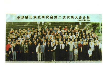 《中华喻氏人物志》.pdf电子版_其他志插图5