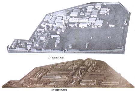 《国营二四七厂志第一卷(1898-1985)》.pdf电子版_其他志插图5 《国营二四七厂志第一卷(1898-1985)》.pdf电子版_其他志插图5