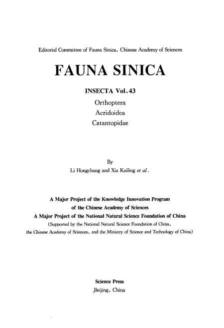《中国动物志 昆虫纲 第四十三卷 直翅目 蝗总科 斑腿蝗科》.pdf电子版_其他志插图2