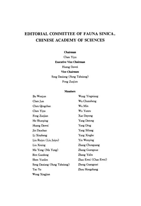《中国动物志 昆虫纲 第四十三卷 直翅目 蝗总科 斑腿蝗科》.pdf电子版_其他志插图4