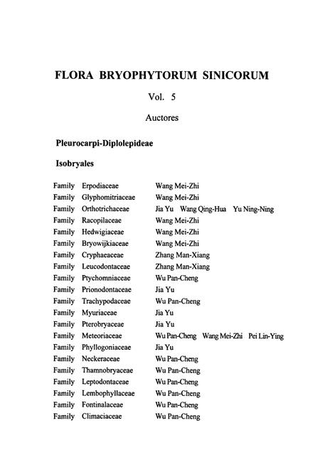 《中国苔藓志第五卷变齿藓目》.pdf电子版_其他志插图5