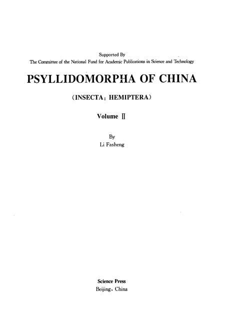 《中国虱志(昆虫纲_半翅目)下卷》.pdf电子版_其他志插图2