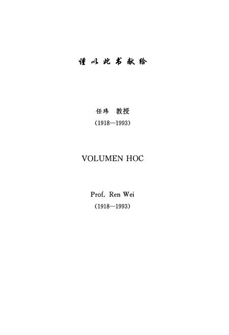 《中国真菌志·第三十六卷·地星科 鸟巢菌科》.pdf电子版_其他志插图4