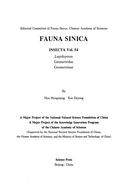 《中国动物志昆虫纲 第五十四卷 鳞翅目 尺蛾科 尺蛾亚科》.pdf电子版_其他志插图2