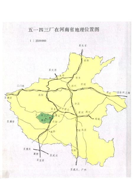 《国营第五一四三厂志(1968-1987)》.pdf电子版_其他志插图3