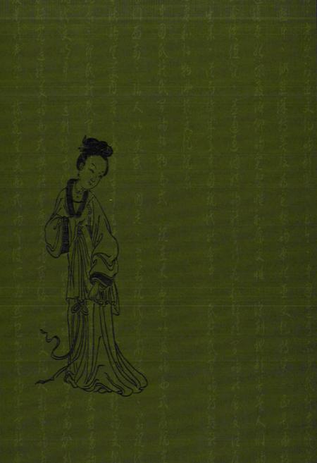 《《银饰珍赏志》》.pdf电子版_其他志插图2