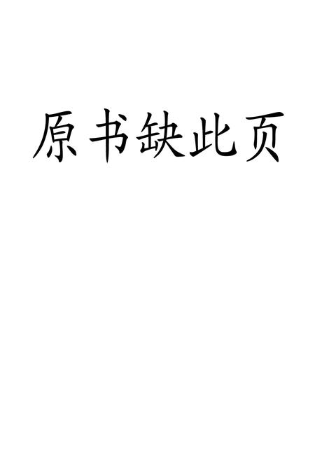 《《银饰珍赏志》》.pdf电子版_其他志插图5