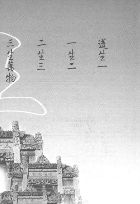 《王氏源谭》.pdf电子版_其他志插图3
