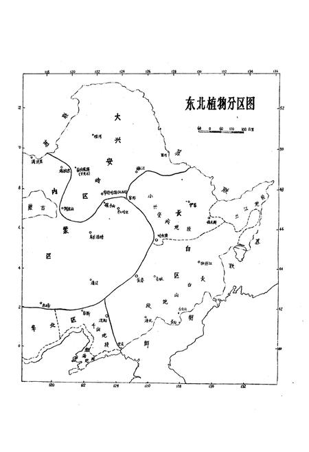 《东北草本植物志第一卷》.pdf电子版_其他志插图4