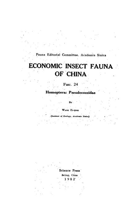 《中国经济昆虫志(第二十四册)》.pdf电子版_其他志插图2
