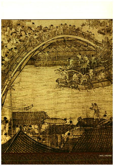 《首届中国桥梁文化周志》.pdf电子版_其他志插图4