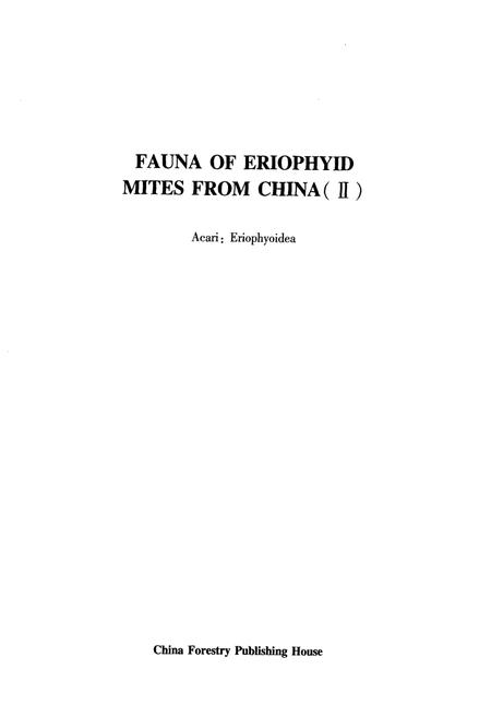 《中国土壤拟步甲志·第二卷(鳖甲类)》.pdf电子版_其他志插图2 《中国土壤拟步甲志·第二卷(鳖甲类)》.pdf电子版_其他志插图2