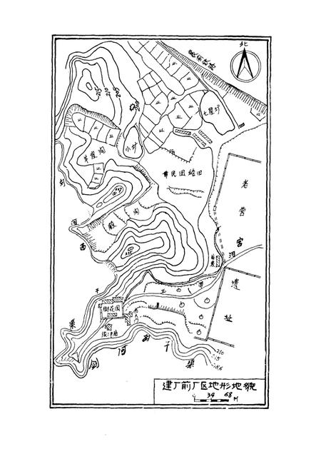 《《精密铸造厂志(1969-1983)》》.pdf电子版_其他志插图3