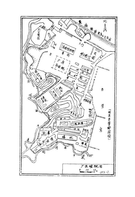 《《精密铸造厂志(1969-1983)》》.pdf电子版_其他志插图4