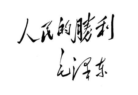 《东北解放战争图志》.pdf电子版_其他志插图2 《东北解放战争图志》.pdf电子版_其他志插图2