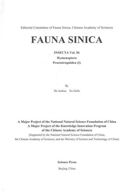 《中国动物志  昆虫纲  第56卷  膜翅目  细蜂总科(一)》.pdf电子版_其他志插图2 《中国动物志  昆虫纲  第56卷  膜翅目  细蜂总科(一)》.pdf电子版_其他志插图2