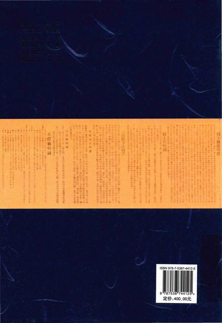 《程砚秋演出剧目志》.pdf电子版_其他志插图1 《程砚秋演出剧目志》.pdf电子版_其他志插图1