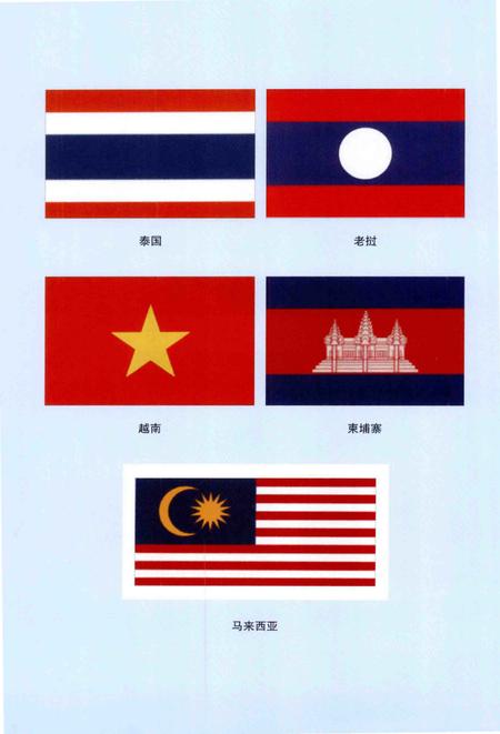 《海丝列国志》.pdf电子版_其他志插图5
