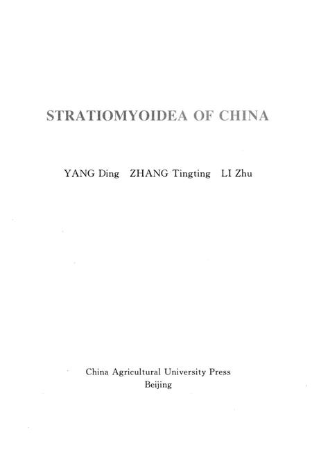 《中国水虻总科志》.pdf电子版_其他志插图2