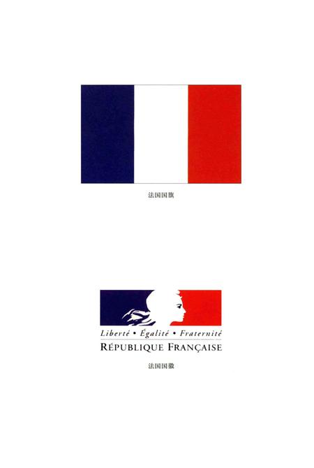 《列国志.新版》.pdf电子版_其他志插图4