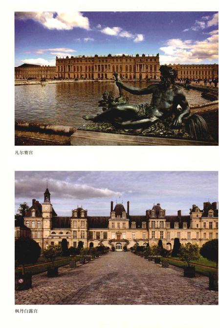 《列国志.新版》.pdf电子版_其他志插图5