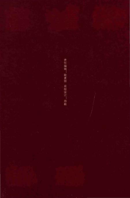 《中国地方志民俗资料汇编（第3册）》.pdf电子版_其他志插图2