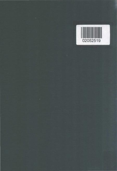 《秦岭植物志 第2卷 石松类和蕨类植物(第2版)》.pdf电子版_其他志预览图3