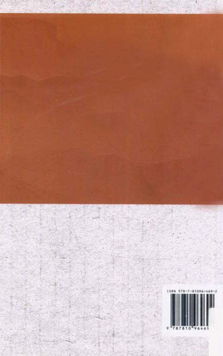 《一维两阈 布朗族音乐文化志》.pdf电子版_其他志插图2