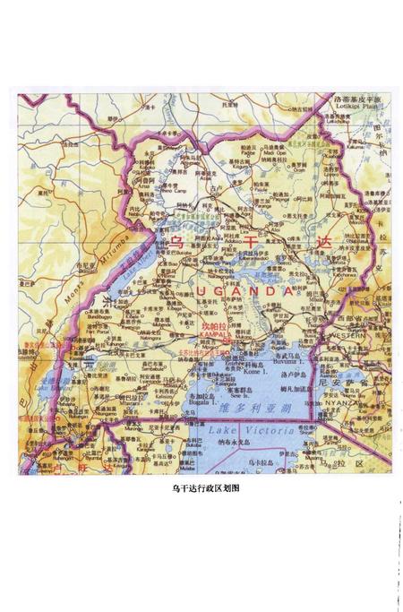 《乌干达 列国志》.pdf电子版_其他志插图4