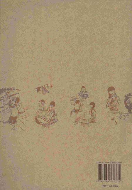 《图解物类相感志 不插电的生活》.pdf电子版_其他志插图2