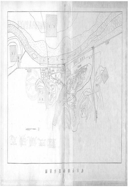 《韩旺铁矿志 全一卷》.pdf电子版_其他志插图3