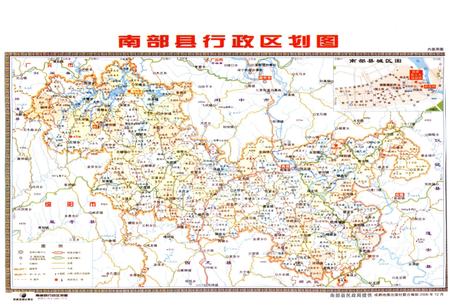 《南部概览》.pdf电子版_其他志插图3