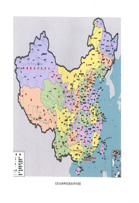 《中国戏曲文物志三舞台题记卷》.pdf电子版_其他志插图4