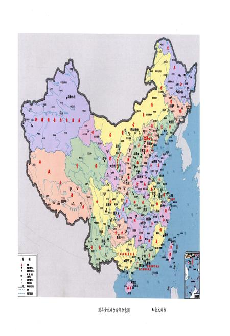 《中国戏曲文物志一 戏台卷 上》.pdf电子版_其他志插图4