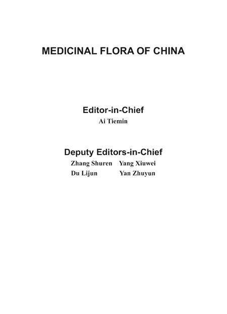 《中国药用植物志 第四卷》.pdf电子版_其他志插图4