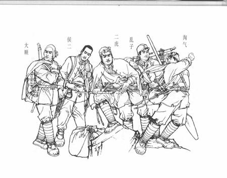 《茶碗结山河志志一》.pdf电子版_其他志插图5