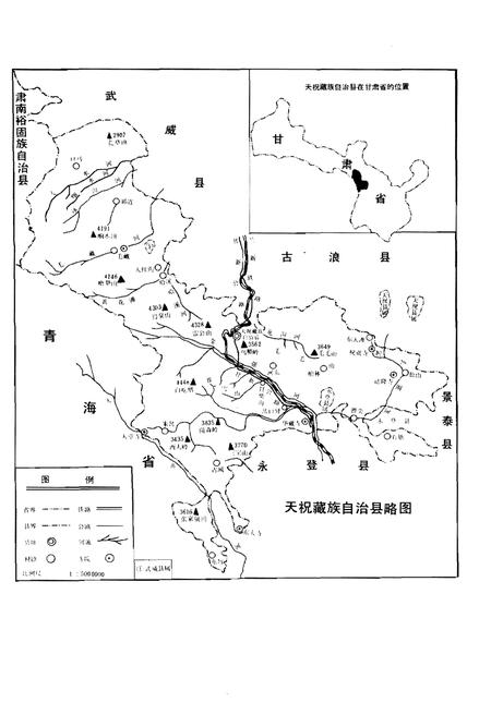 《中国少数民族自治地方概况丛书》.pdf电子版_其他志插图3