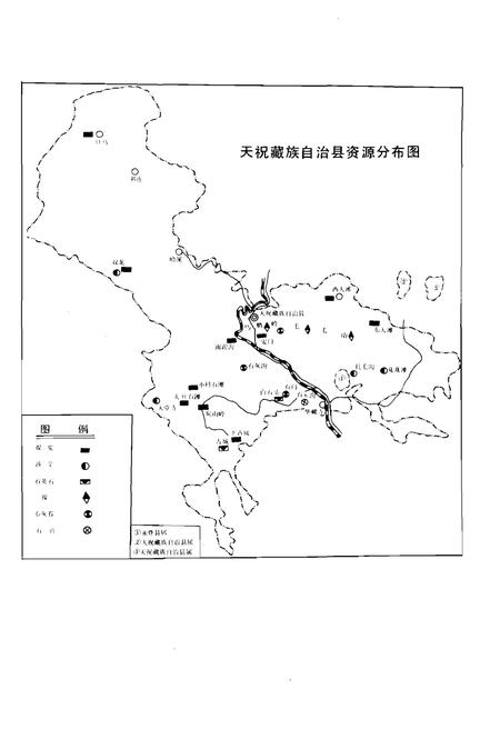 《中国少数民族自治地方概况丛书》.pdf电子版_其他志插图4