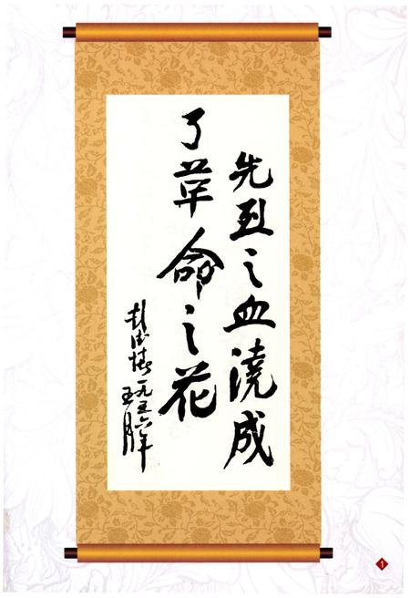 《黄阁志》.pdf电子版_其他志插图3 《黄阁志》.pdf电子版_其他志插图3
