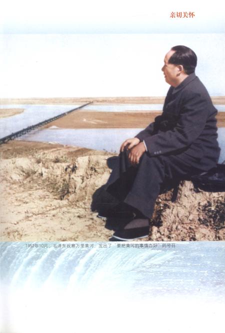 《中国水利水电建设集团公司志 中国水利水电第三工程局卷(1958-2006)》.pdf电子版_其他志插图3