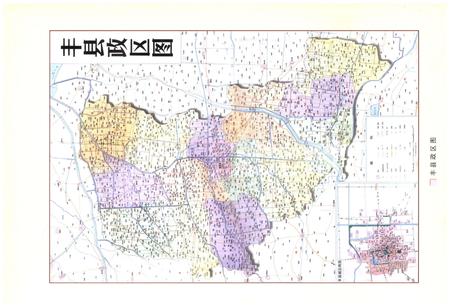 《丰县国土资源志》.pdf电子版_其他志插图5