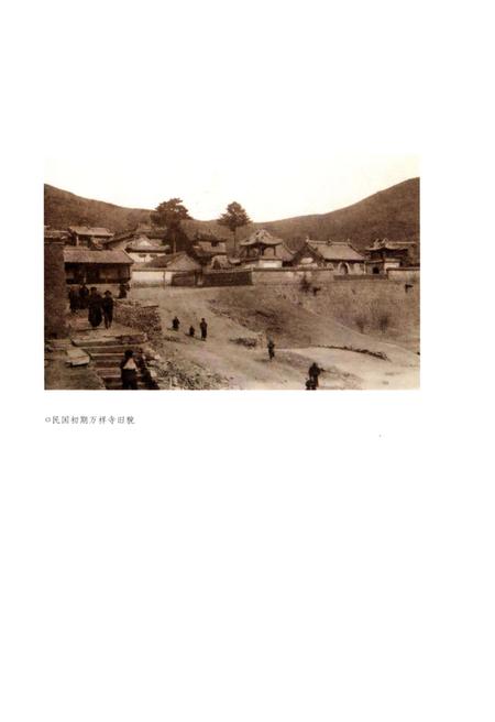 《万祥寺志》.pdf电子版_其他志插图3