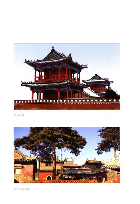 《万祥寺志》.pdf电子版_其他志插图5